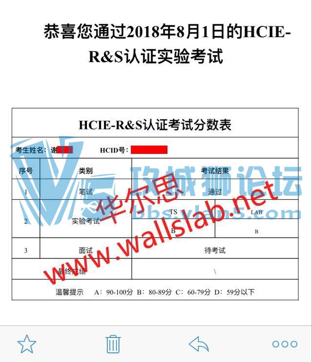 ϲ˼лͬѧ2018-8-1ͨHCIE-RS LAB