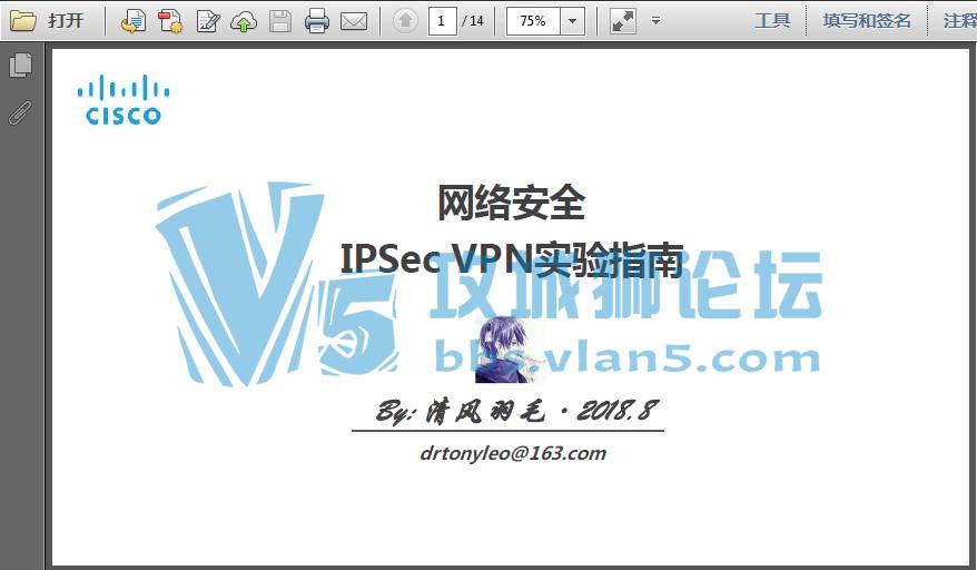IT-ë - 簲ȫIPSec VPNʵָƵ̳