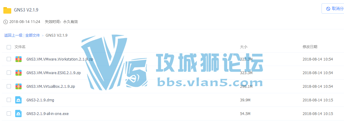 °GNS3 V2.1.9