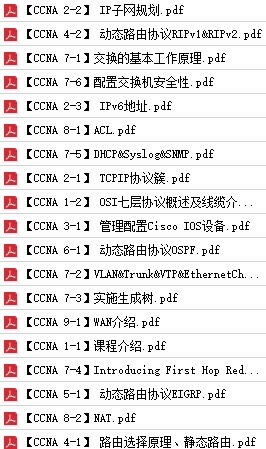 ���˽���CCNA������