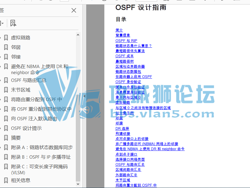 OSPFָ_ciscoվԴ