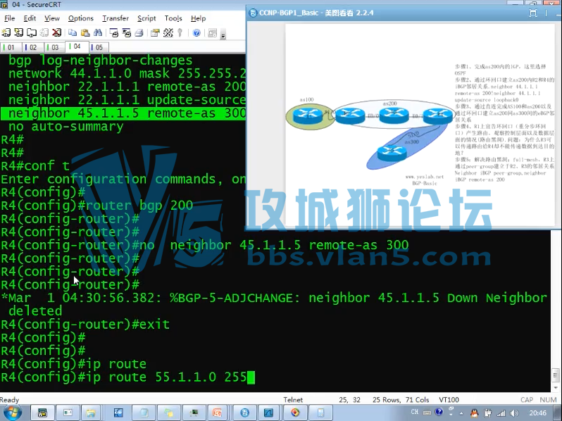 Yeslab BGPƵ 2012 BGP ISPƵ̳