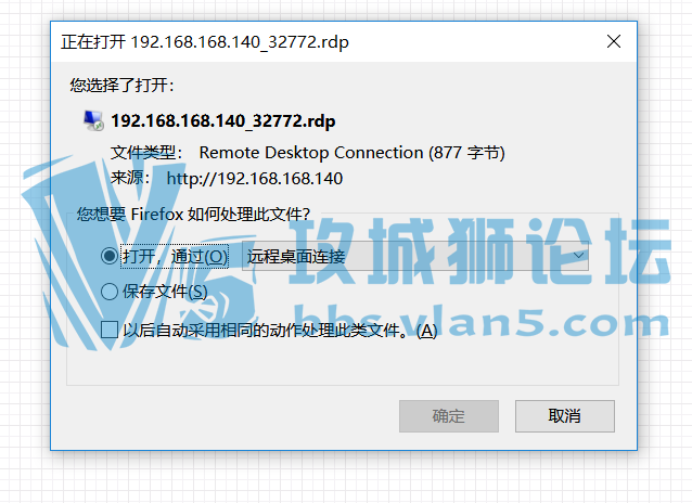rdp��û�б�������˵�޷�����