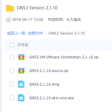 GNS3 2.1.10
