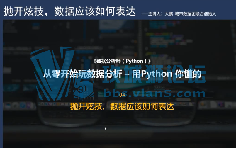 PythonݷʦĿʵս ʵʵս 㷨ѧϰƵ