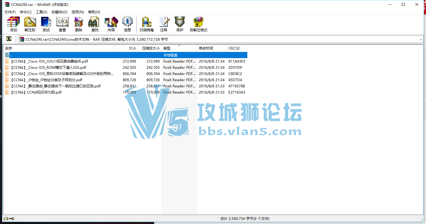 ccna技术文档+测试+课件+上课视频+实验参考配置+题库专题！