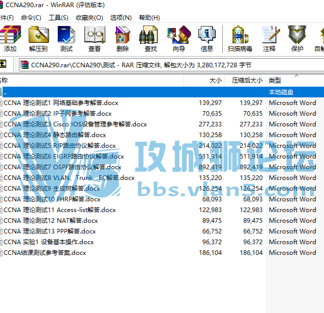 ccna技术文档+测试+课件+上课视频+实验参考配置+题库专题！