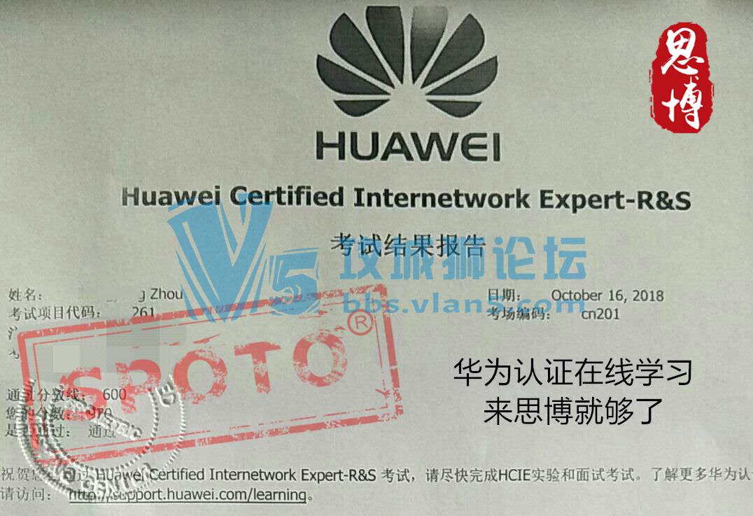SPOTO10.23 ϲλ˼ѧԱ߷ͨHCIEͨԣϲϲ....