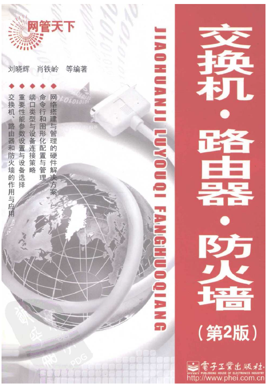 -·ǽ(2).pdf