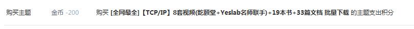 百度云链接失效！