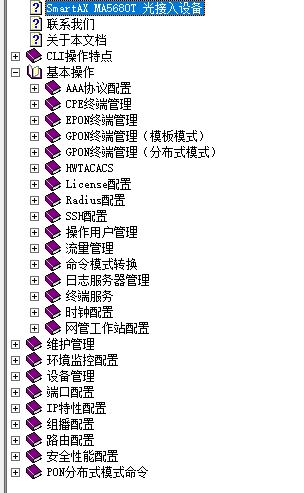 ΪSmartAX MA5680T 豸 ֲ