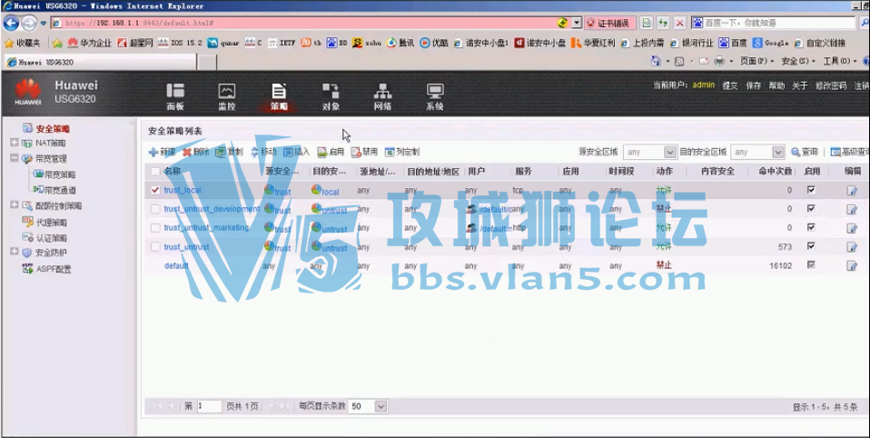 Yeslab ΪHCIE-SecurityȫԼԭ+˫ȱƵ