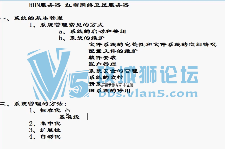 ˼  ñ LinuxƵ RHCAֱͨ 2016