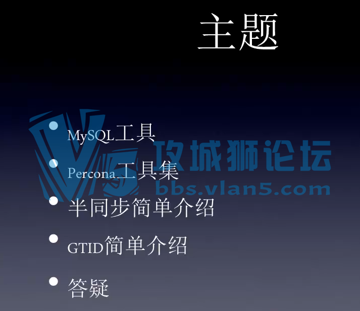 ĳ�к��� mysql�߼�dba��Ƶѧϰ�̳� ��mysqlʵս��¼pdf�ĵ�