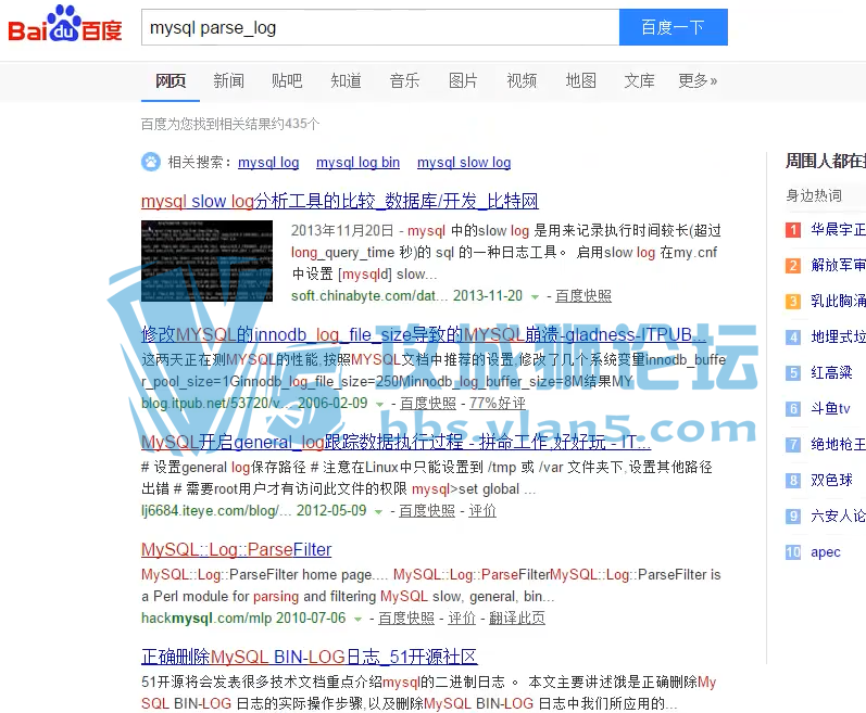 ĳ�к��� mysql�߼�dba��Ƶѧϰ�̳� ��mysqlʵս��¼pdf�ĵ�