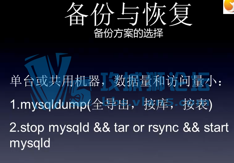 ĳ�к��� mysql�߼�dba��Ƶѧϰ�̳� ��mysqlʵս��¼pdf�ĵ�