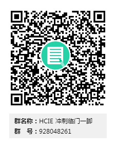 SPOTO12.24 ϲͬѧ˳ͨHCIE ʵ鿼ԣԱ׶!