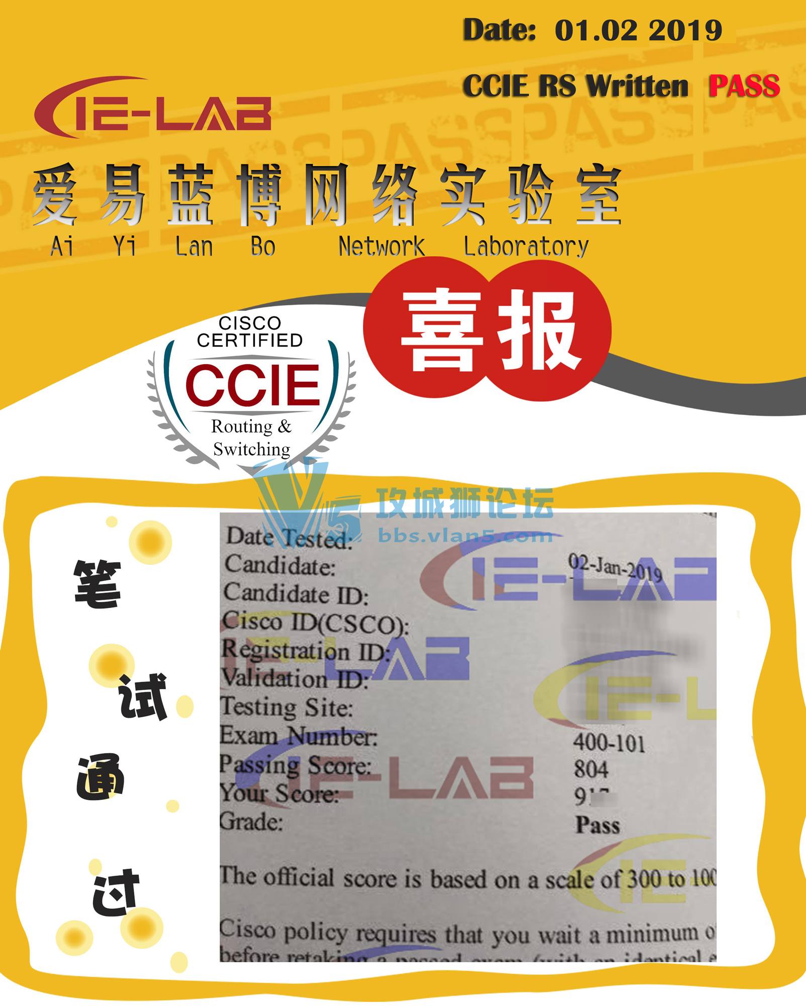 ❤IE-LAB❤ 1月2日&3日RS笔试高分稳定过3名同学！精简题库高分PASS