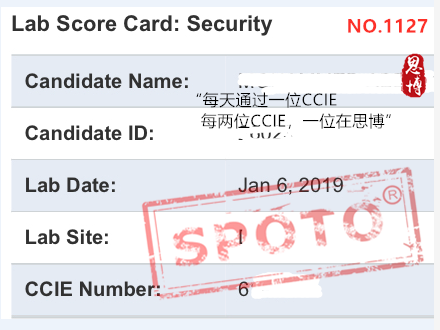 SPOTOݱȫLAB һpass˼1127λCCIE