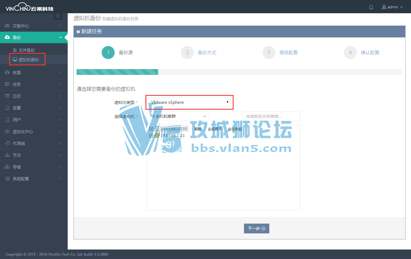 ʹ����������������������ٱ���VMware vSphere�����