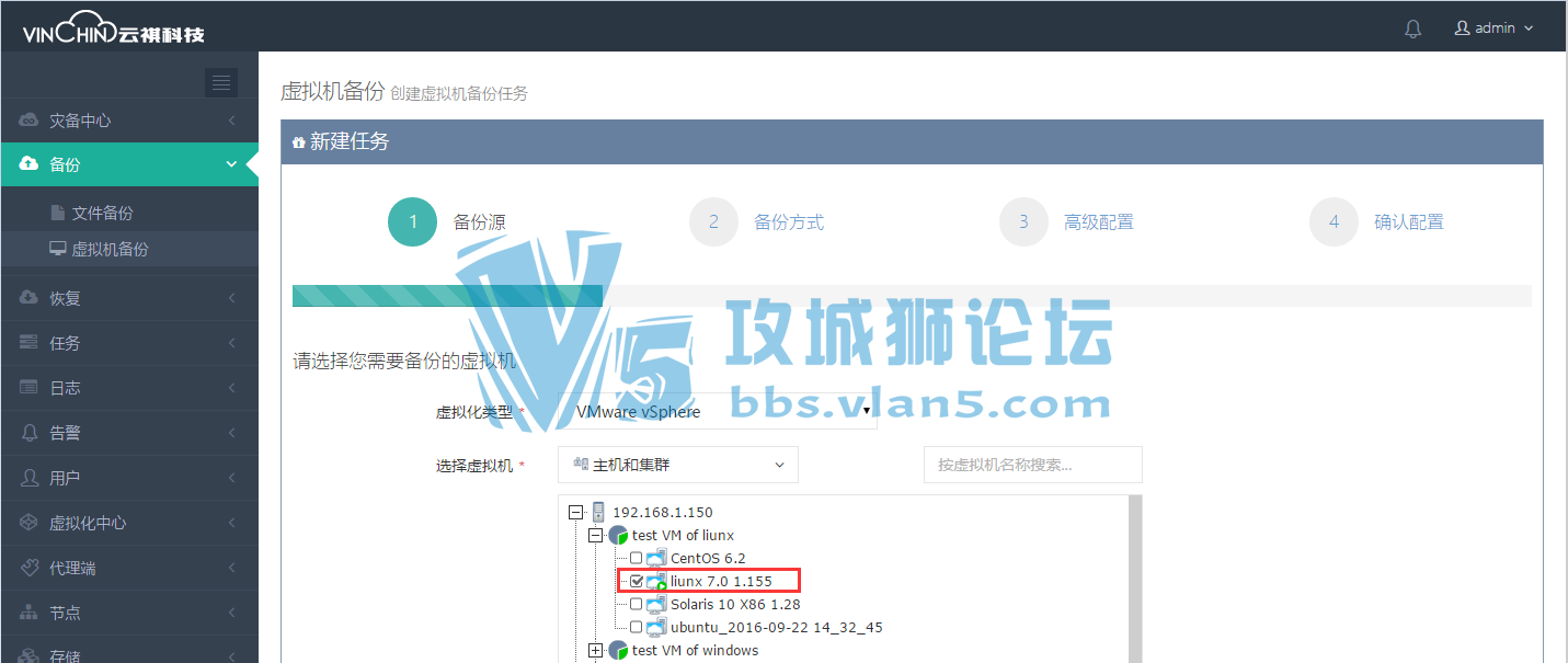 ʹ����������������������ٱ���VMware vSphere�����