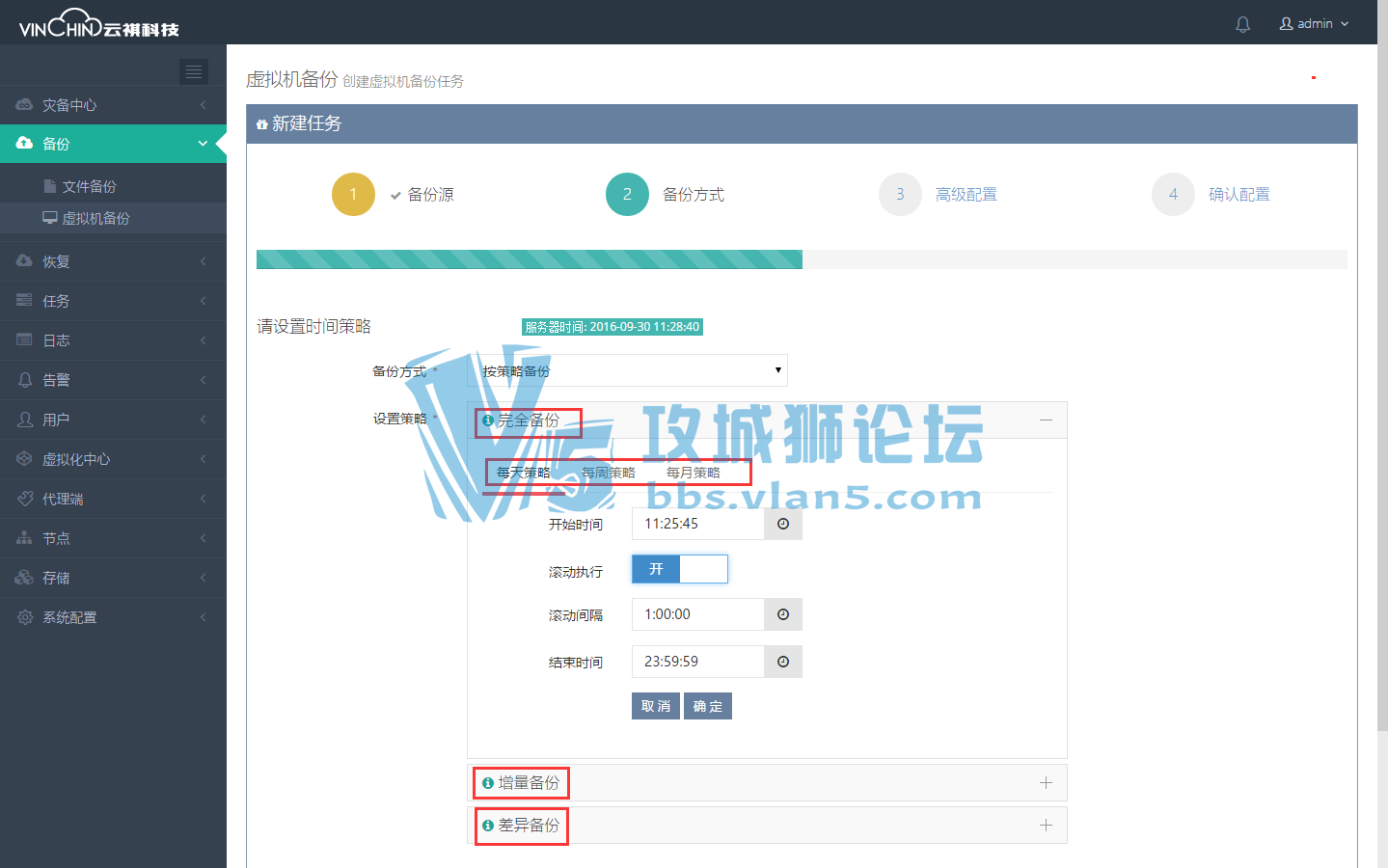 ʹ����������������������ٱ���VMware vSphere�����