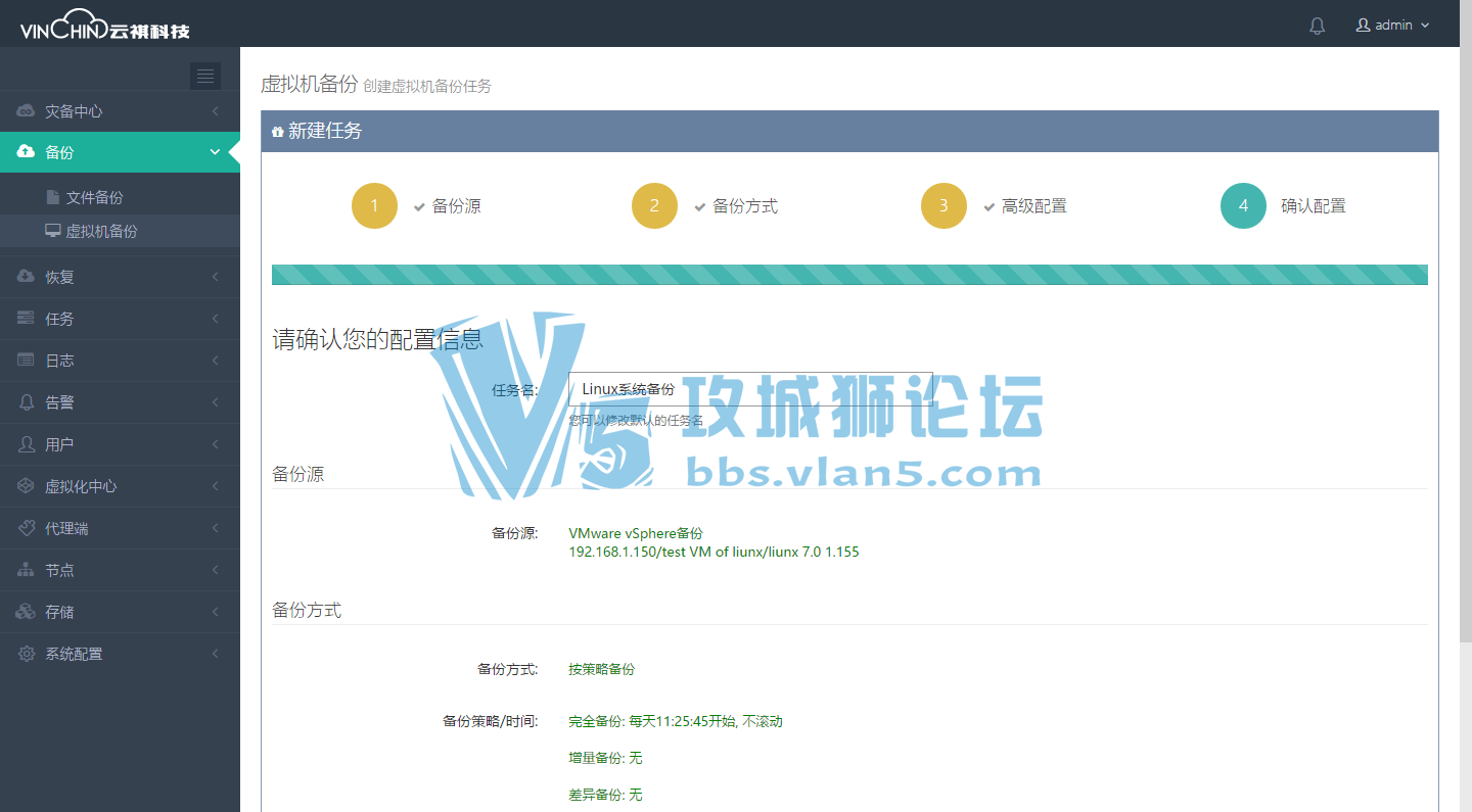 ʹ����������������������ٱ���VMware vSphere�����