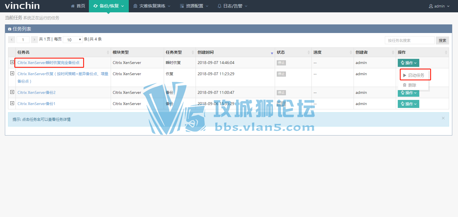 ʹ˲ʱָCitrix XenServer 