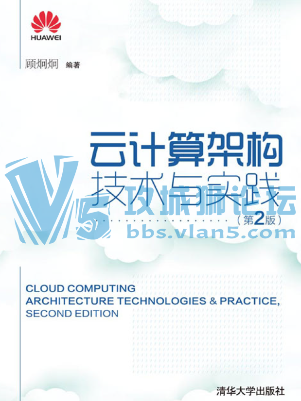 ��Ϊ��Ʒ  �Ƽ���ܹ�������ʵ�� pdf������