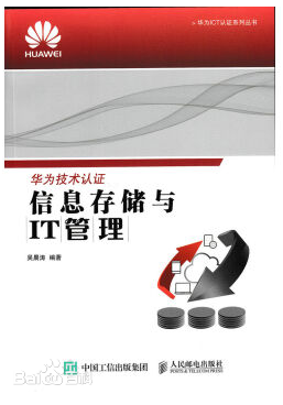 ΪIT洢PDF