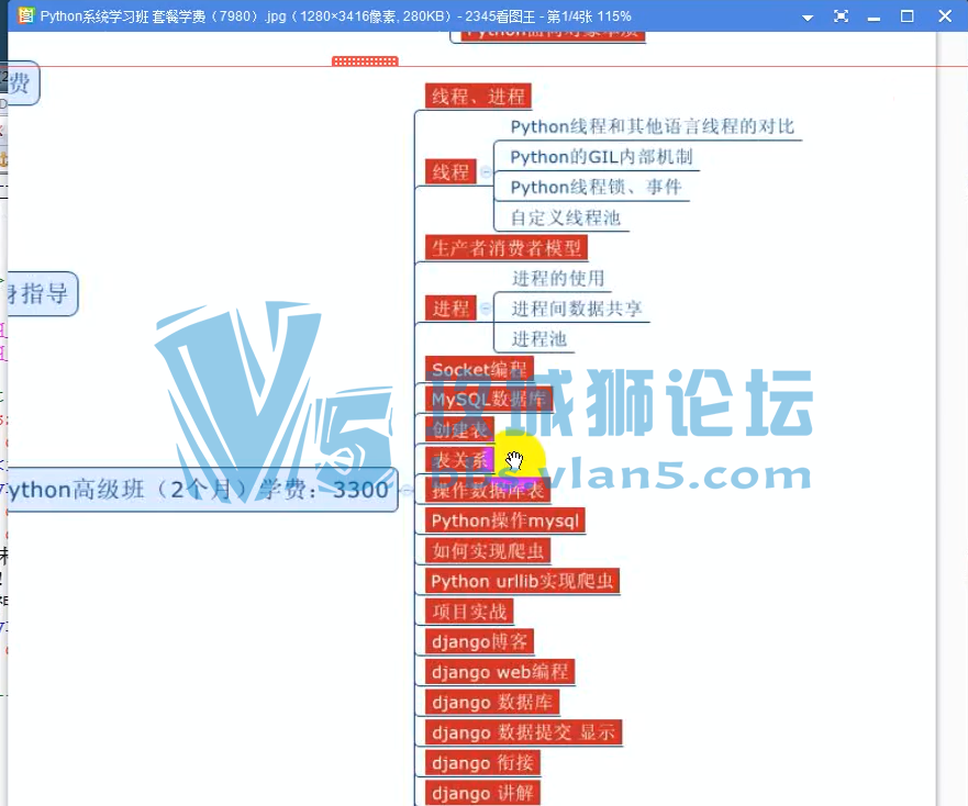 ̶��python������Ƶ ������������Ƶ ��վ������Ƶ�̳̣��������棩
