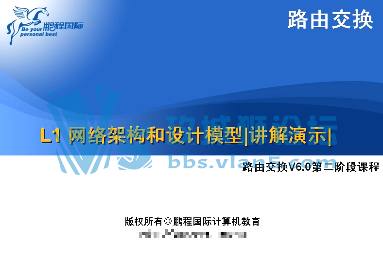�����豸��ȫ���豸���ܿγ���Ƶ ˼�ư�ȫ�豸 Linux��ȫ������Ƶ  ���������ȫ��Ƶ