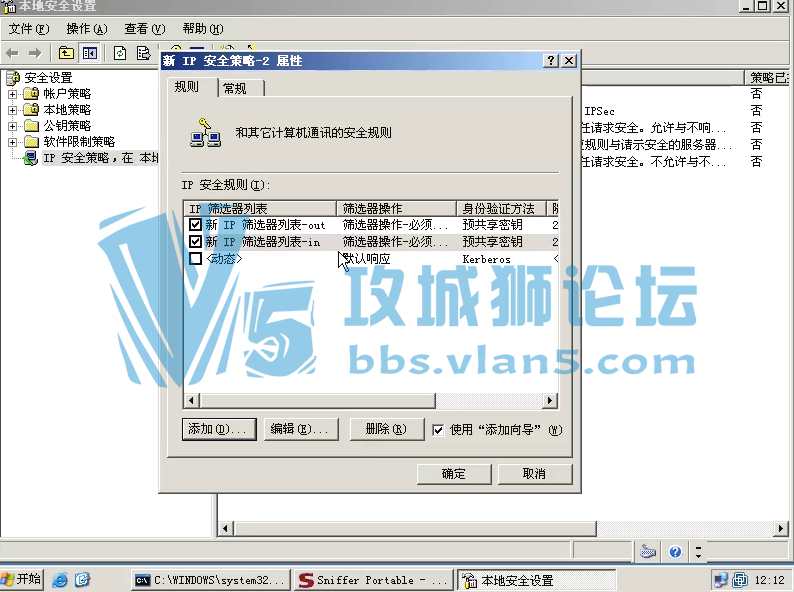 �����豸��ȫ���豸���ܿγ���Ƶ ˼�ư�ȫ�豸 Linux��ȫ������Ƶ  ���������ȫ��Ƶ