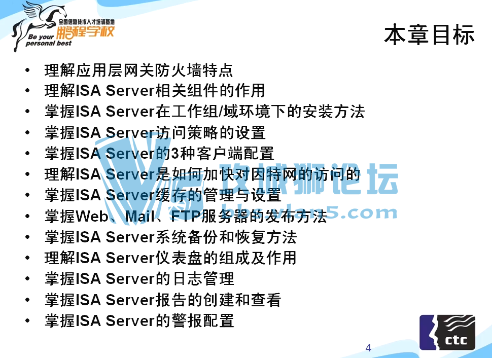 �����豸��ȫ���豸���ܿγ���Ƶ ˼�ư�ȫ�豸 Linux��ȫ������Ƶ  ���������ȫ��Ƶ