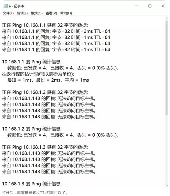 ͬʱPing 1000IPַ