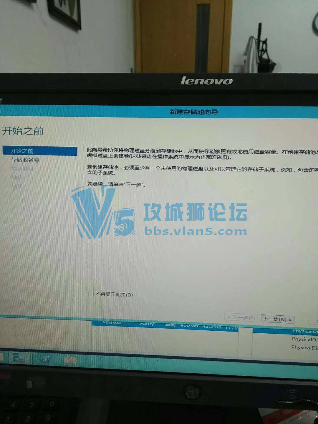 Sever  2012R2ϵͳ齨raid