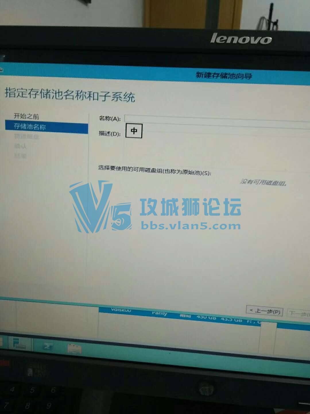 Sever  2012R2ϵͳ齨raid
