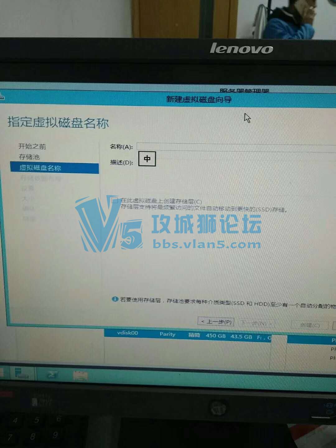Sever  2012R2ϵͳ齨raid