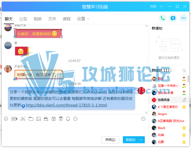 好好学习