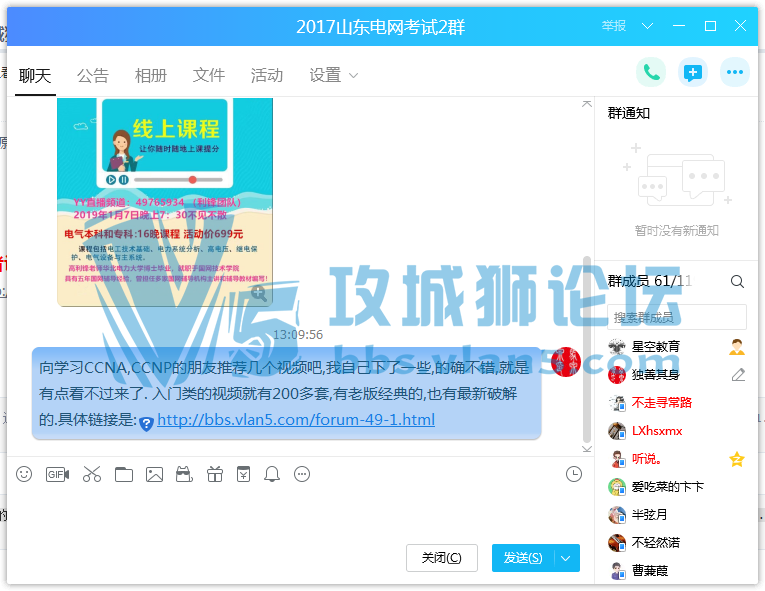 好好学习