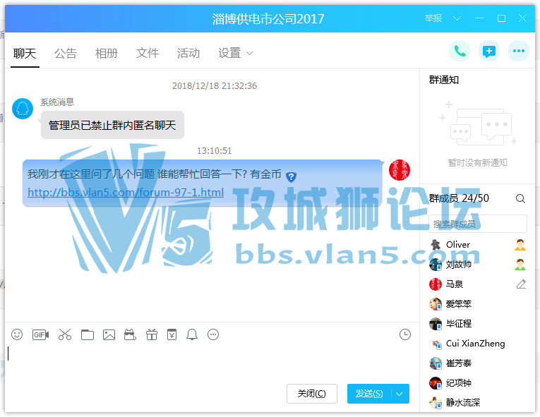 好好学习