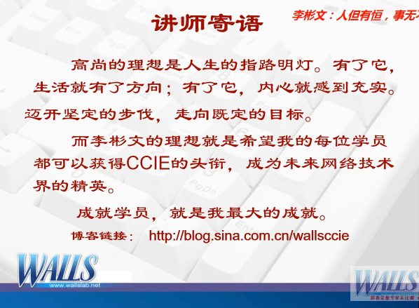 ��������˼�����CCIE ISP��Ӫ������¼����ѵ��Ƶ ����MPLS TE��AS�м�ϵͳ