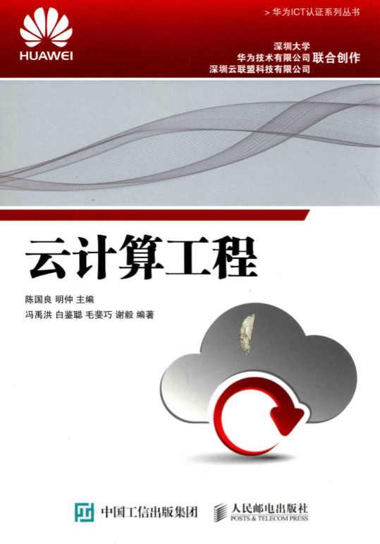 ��Ϊ�Ƽ��㹤���鼮