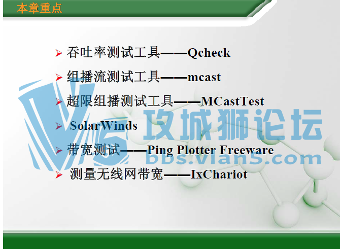 �����������ʵ����� �ʺϸ߼����繤��ʦ�;�����Ҫ�Ĵ���������Ա