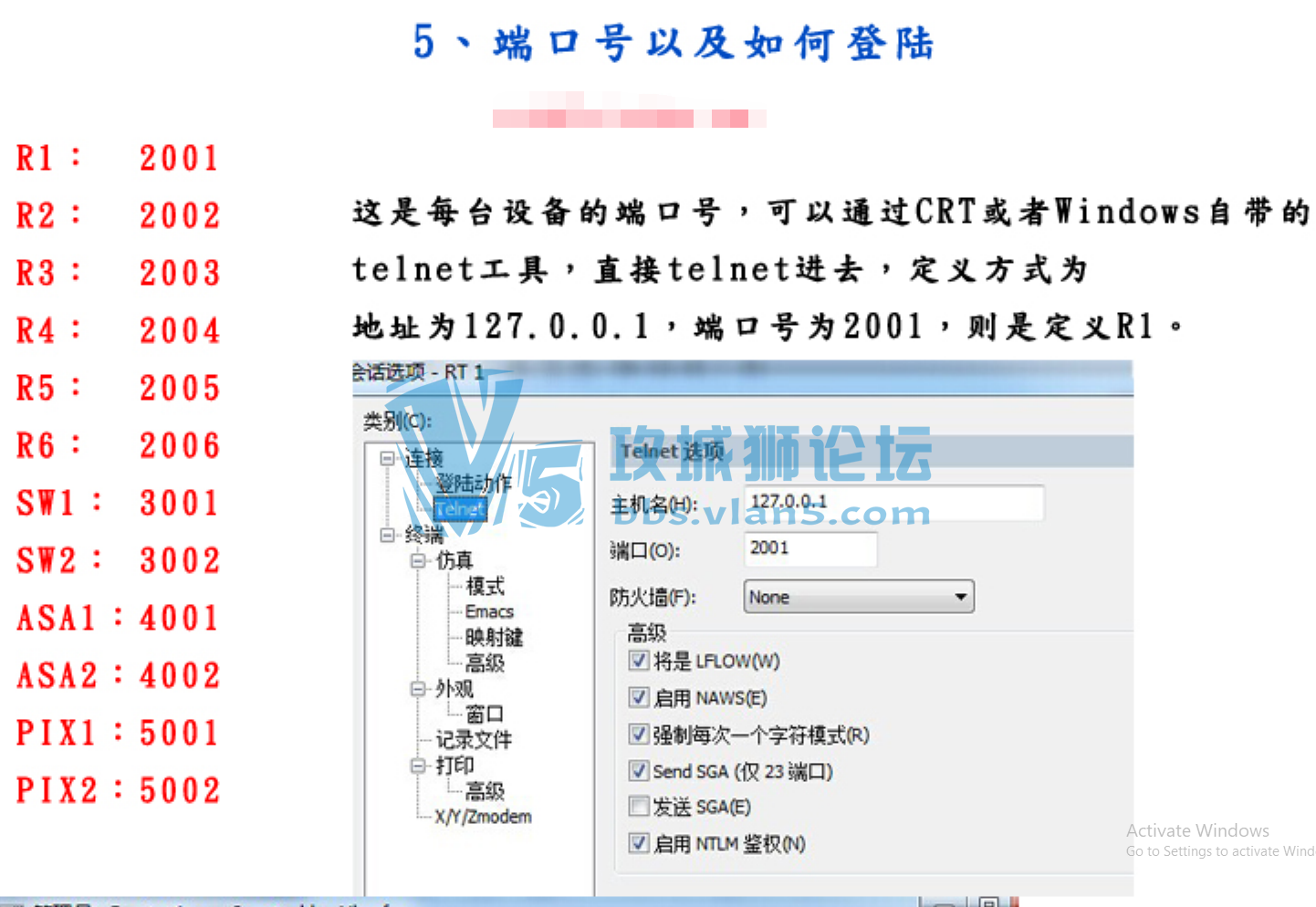 Cisco 万能机架 路由交换防火墙都能搞起来