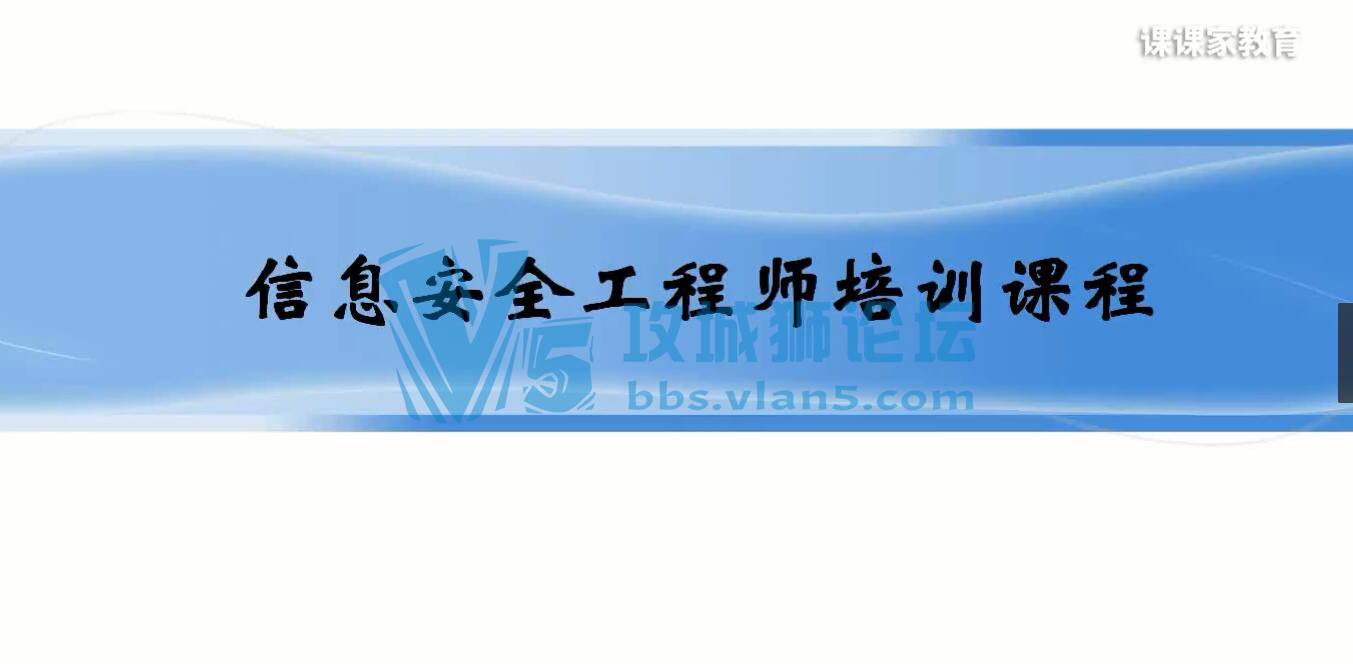 2019֤ Ϣȫʦ  ȫͨذࣨ¡ȫ