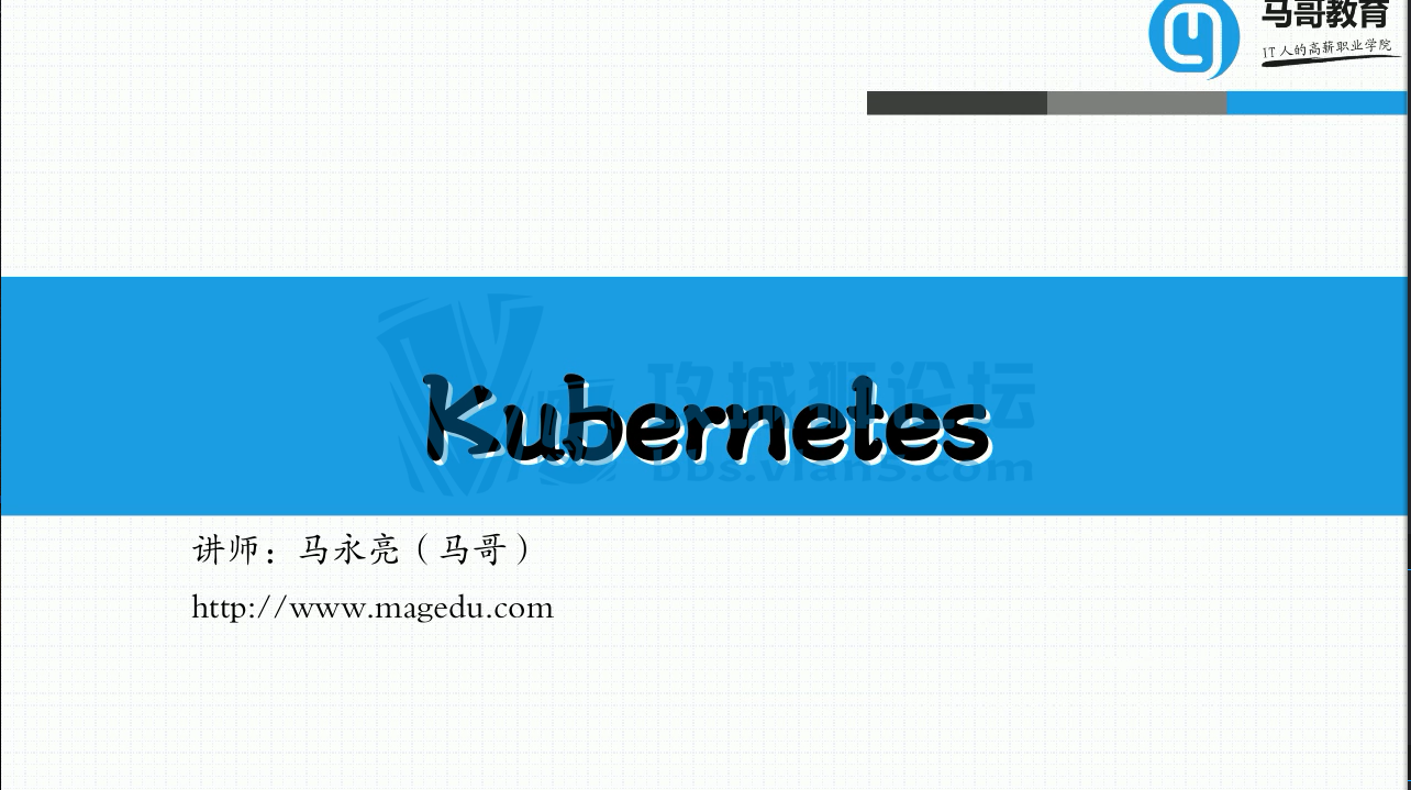 2018�����������docker��kubernetesʵս��Ƶ