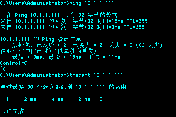 ASAӿڿԱtracerttraceroute