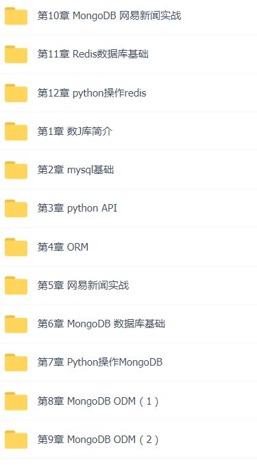 Pythonݿ̳Ƶ