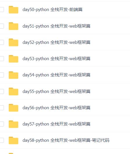 2017ȫpythonȫջʦƵ̳